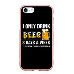 Чехол iPhone 7/8 матовый I only drink beer 3 days a week, цвет: 3D-светло-розовый