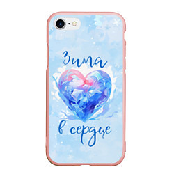 Чехол iPhone 7/8 матовый Зима в сердце, цвет: 3D-светло-розовый