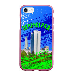 Чехол iPhone 7/8 матовый Зеленоград, цвет: 3D-малиновый