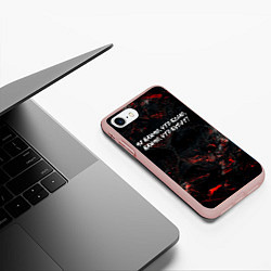 Чехол iPhone 7/8 матовый Не важно что было важно что будет, цвет: 3D-светло-розовый — фото 2