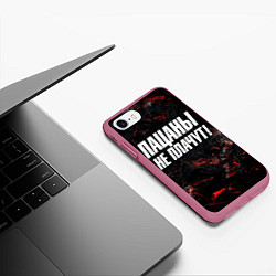 Чехол iPhone 7/8 матовый Пацаны не плачут, цвет: 3D-малиновый — фото 2