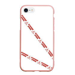 Чехол iPhone 7/8 матовый Осторожно хрупкое, цвет: 3D-светло-розовый