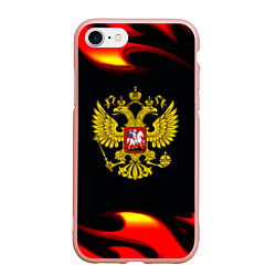 Чехол iPhone 7/8 матовый Герб РФ огонь, цвет: 3D-светло-розовый