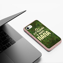 Чехол iPhone 7/8 матовый Лучший в мире папа, цвет: 3D-светло-розовый — фото 2