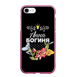 Чехол iPhone 7/8 матовый Богиня Анна, цвет: 3D-малиновый