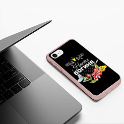 Чехол iPhone 7/8 матовый Богиня Настя, цвет: 3D-светло-розовый — фото 2