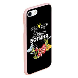 Чехол iPhone 7/8 матовый Богиня Даша, цвет: 3D-светло-розовый — фото 2