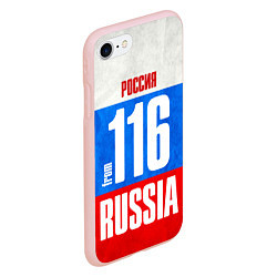 Чехол iPhone 7/8 матовый Russia: from 116, цвет: 3D-светло-розовый — фото 2