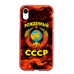 Чехол iPhone XR матовый СССР цвета 3D-красный — фото 1