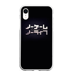 Чехол iPhone XR матовый No Game No Life лого, цвет: 3D-белый
