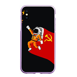 Чехол iPhone XS Max матовый Советский Гагарин, цвет: 3D-сиреневый