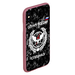 Чехол iPhone XS Max матовый Спецназ: Служу России, цвет: 3D-малиновый — фото 2