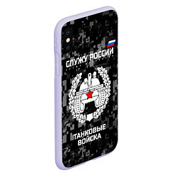 Чехол iPhone XS Max матовый Танковые войска: Служу России, цвет: 3D-светло-сиреневый — фото 2