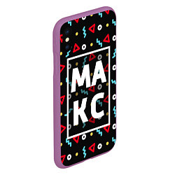 Чехол iPhone XS Max матовый Макс, цвет: 3D-фиолетовый — фото 2