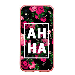 Чехол iPhone XS Max матовый Анна, цвет: 3D-баблгам