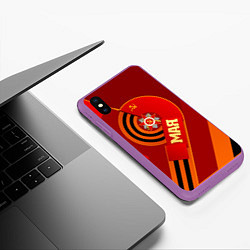 Чехол iPhone XS Max матовый 9 Мая: День Победы, цвет: 3D-фиолетовый — фото 2