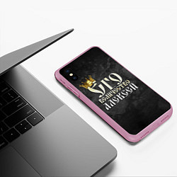 Чехол iPhone XS Max матовый Его величество Алексей, цвет: 3D-розовый — фото 2
