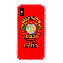 Чехол iPhone XS Max матовый Сделано в 1965 СССР, цвет: 3D-баблгам