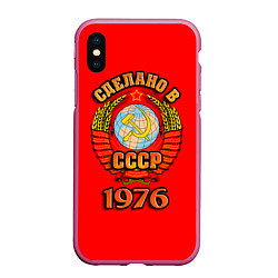 Чехол iPhone XS Max матовый Сделано в 1976 СССР, цвет: 3D-малиновый