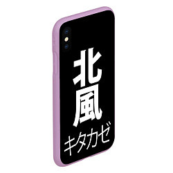 Чехол iPhone XS Max матовый Kitakaze, цвет: 3D-сиреневый — фото 2