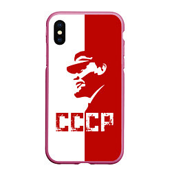 Чехол iPhone XS Max матовый Ленин СССР, цвет: 3D-малиновый