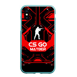 Чехол iPhone XS Max матовый CS:GO - Матвей, цвет: 3D-мятный