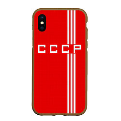 Чехол iPhone XS Max матовый Cборная СССР, цвет: 3D-коричневый