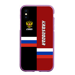 Чехол iPhone XS Max матовый Krasnodar, Russia, цвет: 3D-фиолетовый