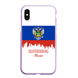 Чехол iPhone XS Max матовый Ekaterinburg: Russia, цвет: 3D-сиреневый