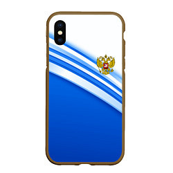 Чехол iPhone XS Max матовый Россия: голубая волна, цвет: 3D-коричневый