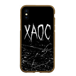 Чехол iPhone XS Max матовый GONE Fludd ХАОС Черный, цвет: 3D-коричневый