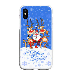 Чехол iPhone XS Max матовый Санта Клаус с оленями, цвет: 3D-белый