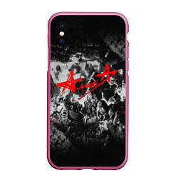 Чехол iPhone XS Max матовый АлисА, цвет: 3D-малиновый