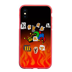 Чехол iPhone XS Max матовый Король и Шут, цвет: 3D-красный