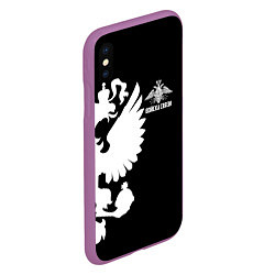 Чехол iPhone XS Max матовый Войска связи, цвет: 3D-фиолетовый — фото 2
