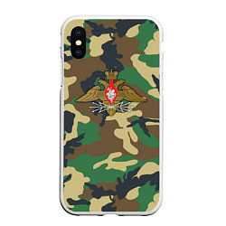 Чехол iPhone XS Max матовый Камуфляж Войска связи, цвет: 3D-белый