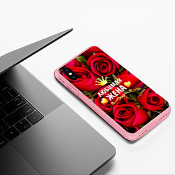 Чехол iPhone XS Max матовый Любимая Жена, цвет: 3D-баблгам — фото 2