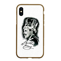 Чехол iPhone XS Max матовый Queen, цвет: 3D-коричневый