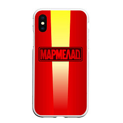 Чехол iPhone XS Max матовый МАРМЕЛАД пародия Oko, цвет: 3D-белый