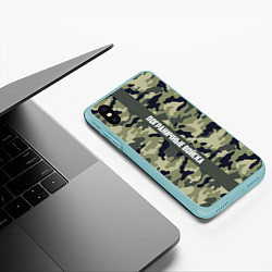 Чехол iPhone XS Max матовый Пограничные Войска камуфляж, цвет: 3D-мятный — фото 2