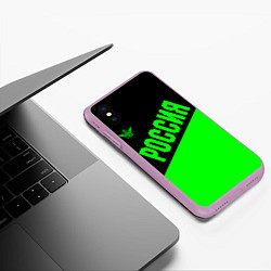 Чехол iPhone XS Max матовый Россия, цвет: 3D-сиреневый — фото 2