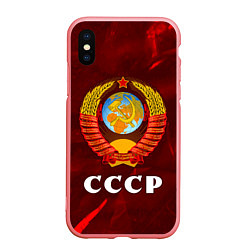 Чехол iPhone XS Max матовый СССР USSR, цвет: 3D-баблгам