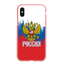 Чехол iPhone XS Max матовый РОССИЯ ТРИКОЛОР, цвет: 3D-баблгам