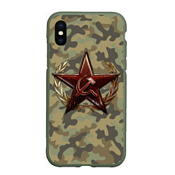 Чехол iPhone XS Max матовый Советская звезда, цвет: 3D-темно-зеленый