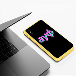 Чехол iPhone XS Max матовый АУФ, цвет: 3D-желтый — фото 2