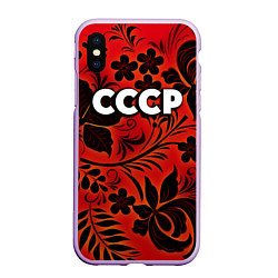 Чехол iPhone XS Max матовый СССР хохлома, цвет: 3D-сиреневый