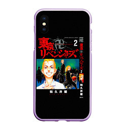 Чехол iPhone XS Max матовый Токийские мстители- дракен, цвет: 3D-сиреневый