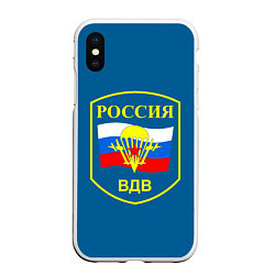 Чехол iPhone XS Max матовый ВДВ России