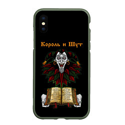 Чехол iPhone XS Max матовый Альбомы КиШ Z, цвет: 3D-темно-зеленый