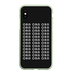 Чехол iPhone XS Max матовый Ora Ora JoJo, цвет: 3D-салатовый